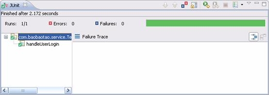 Spring基于注解TestContext 测试框架使用详解