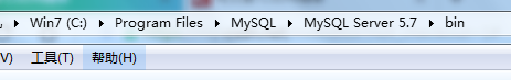C:\Program Files\MySQL\MySQL Server 5.7\bin