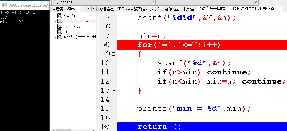 1232766-20171102191232591-144127948.jpg
