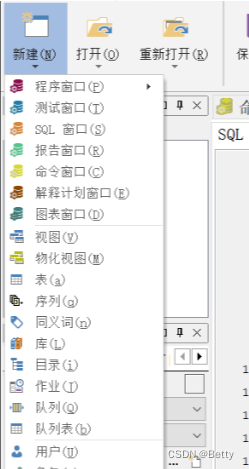PLSQL安装与使用教程