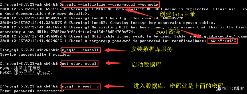 mysql主从配置详细步骤（测试成功）