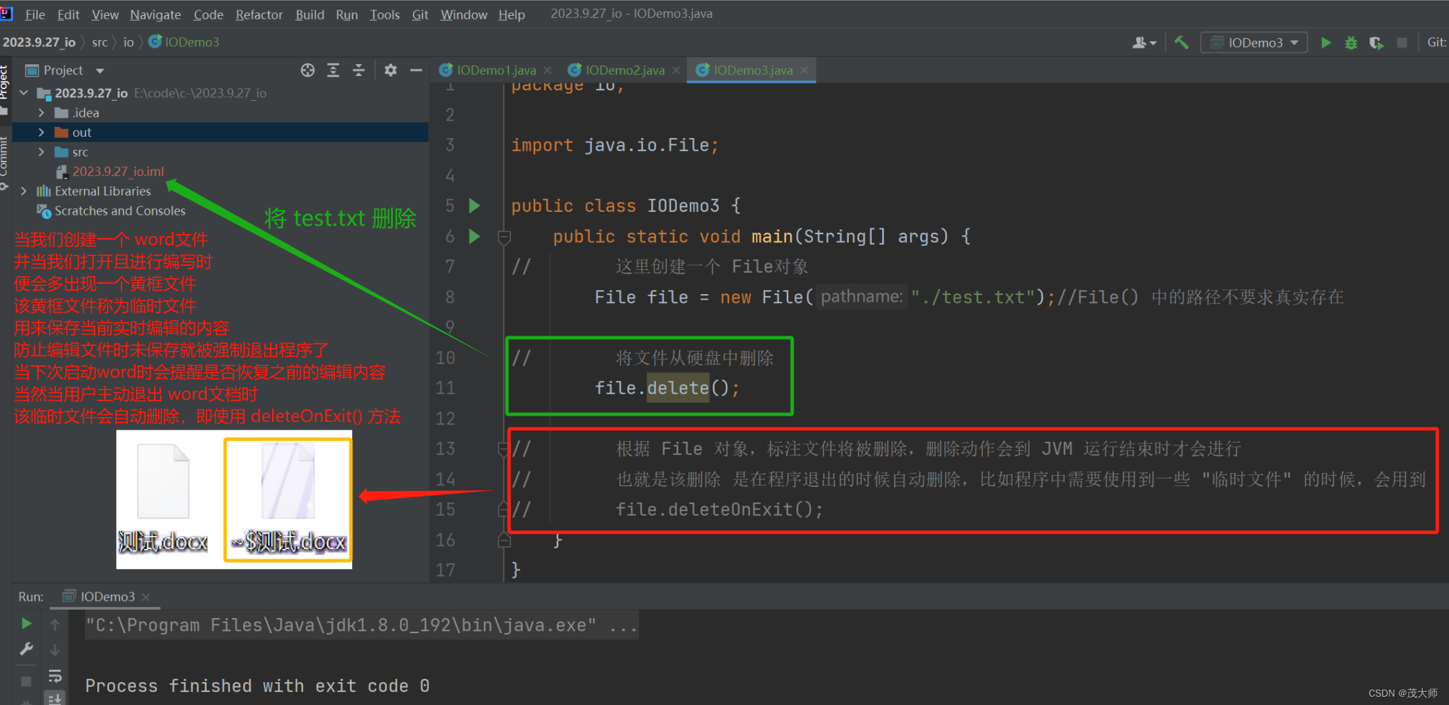 2023.9.26 IO 文件操作详解_io文件怎么打开-CSDN博客