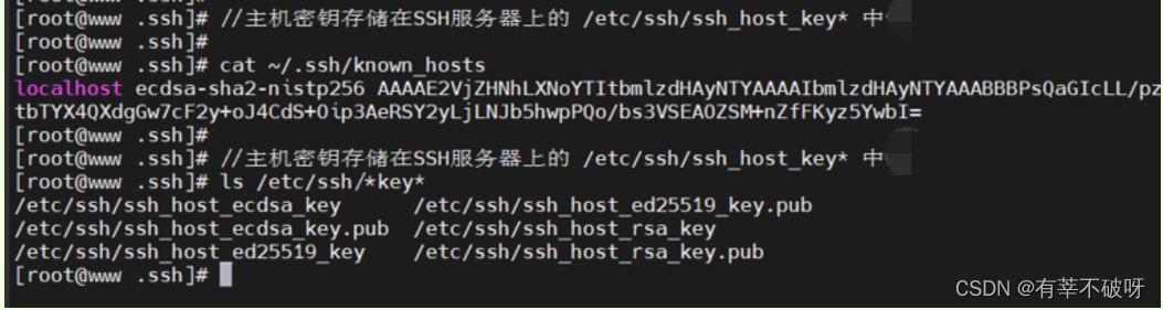LINUX基础培训十五之常见服务之openssh介绍_LINUX基础知识培训-CSDN专栏