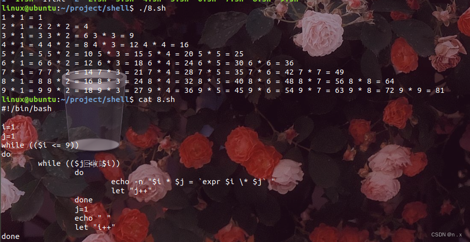 shell脚本进行文件操作_shell脚本操作文件-CSDN博客