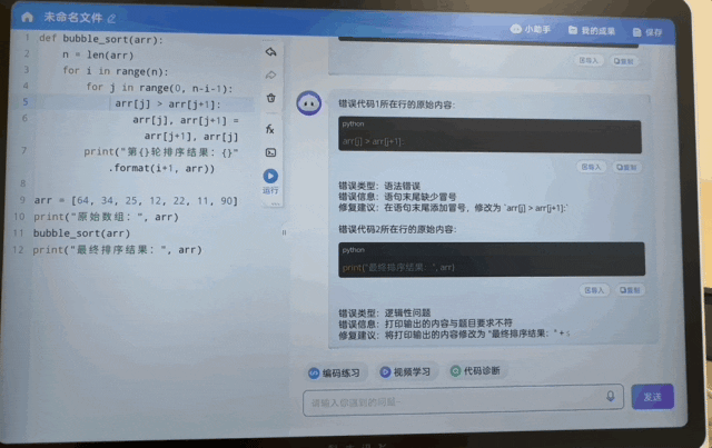 adaef11c9726e49cce7d2485c975a2e0.gif