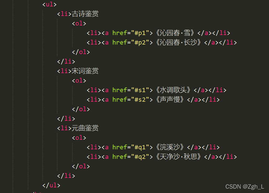 初识Web开发：HTML的列表和表单元素_html列表-CSDN博客