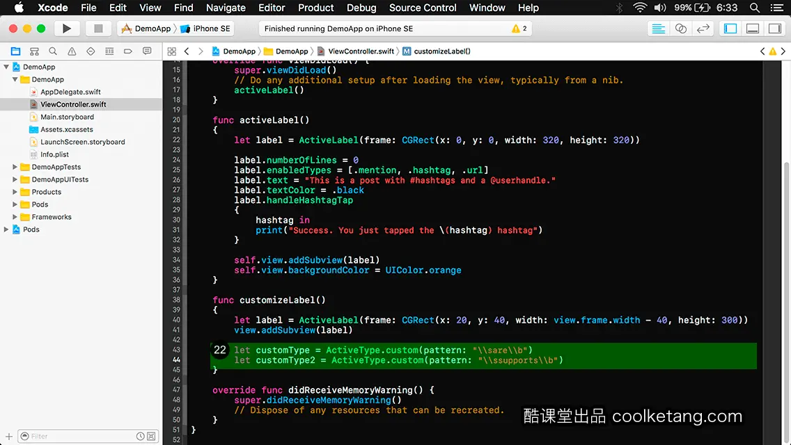 iOS开发中的神兵利器