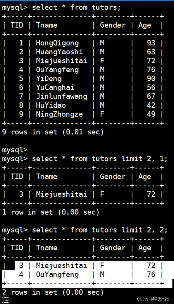 MySQL数据库单表查询中查询条件的写法