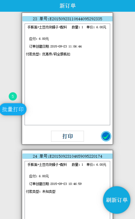 clipboard.png
