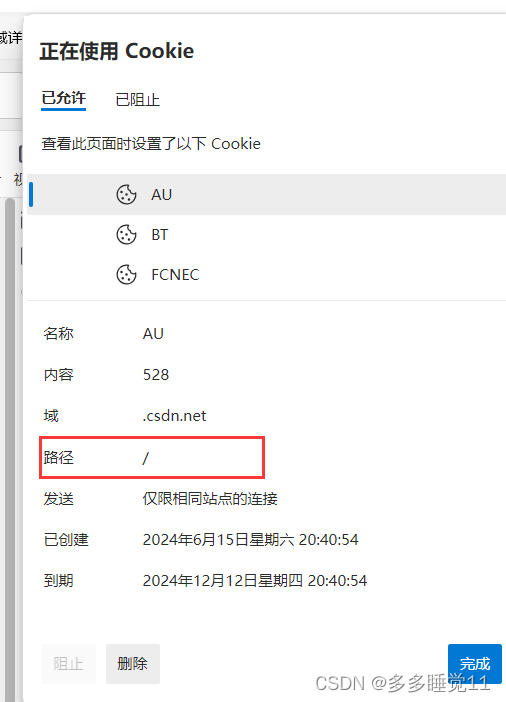 在这里插入图片描述 https://i-blog.csdnimg.cn/blog_migrate/75b2008a5c1928308c9dab0560b78e83.png