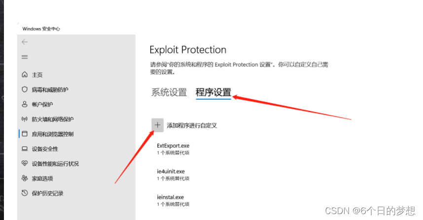 Google Chrome谷歌浏览器崩溃，错误代码: STATUS_STACK_BUFFER_OVERRUN ...