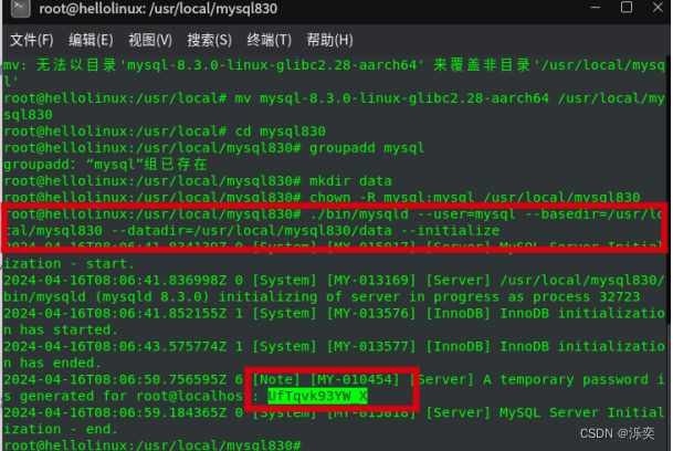 应用软件迁移与适配总结