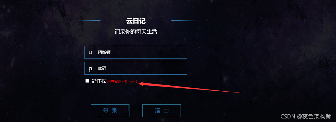 请添加图片描述