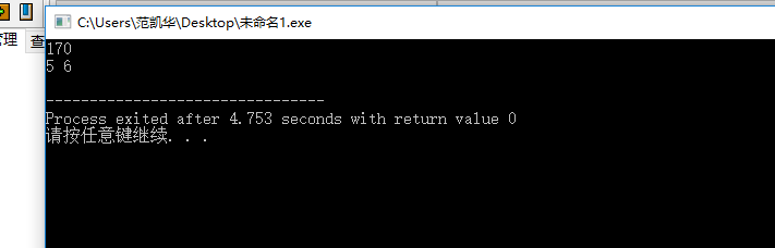1242342-20171021145324943-1273838172.png