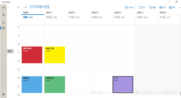 这里写图片描述
