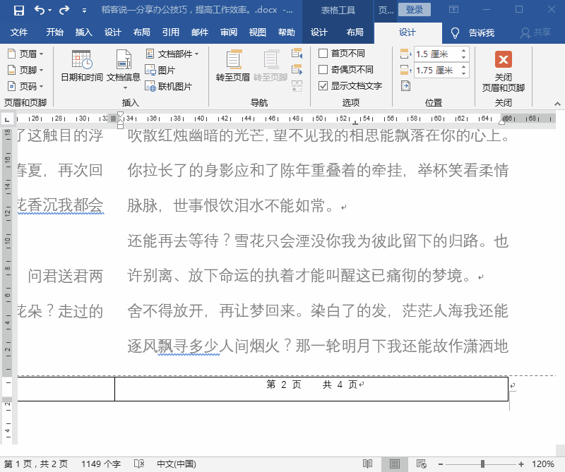 fe7c32b767c5d0fb386ab5c4aed107c7.gif