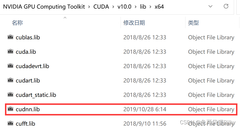 cudnn.lib拷贝位置