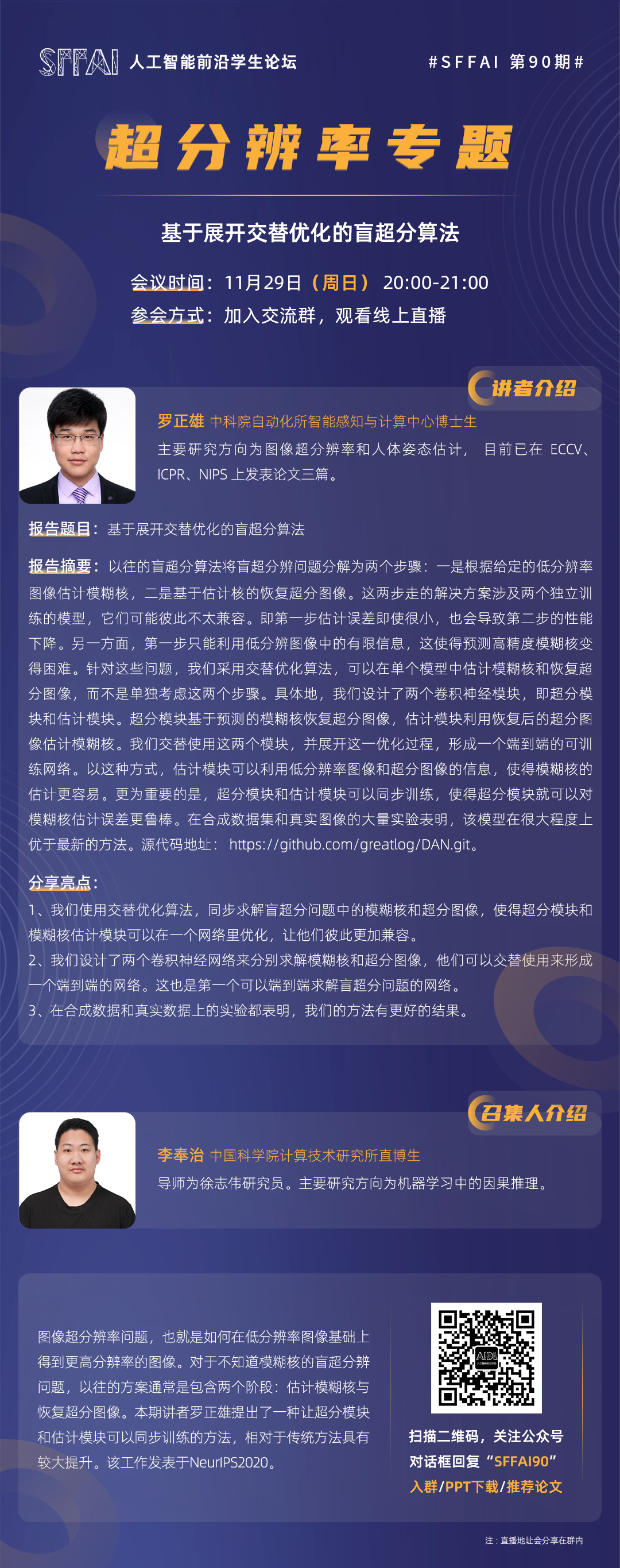 2f9a41cdf4c44884965a18f4c9d6a374.png