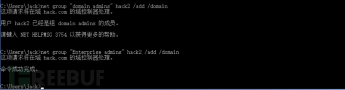 Admincount 1 AdminSDHolder 滥用_admincount=1 但未被保护-CSDN博客