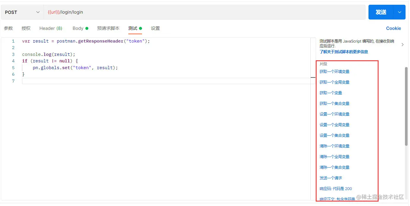 image-20221005105632378