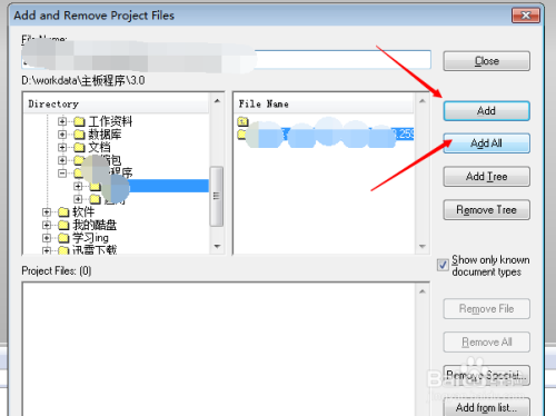 source insight 如何新建一个工程