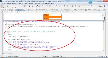 一个简单的web工程创建过程