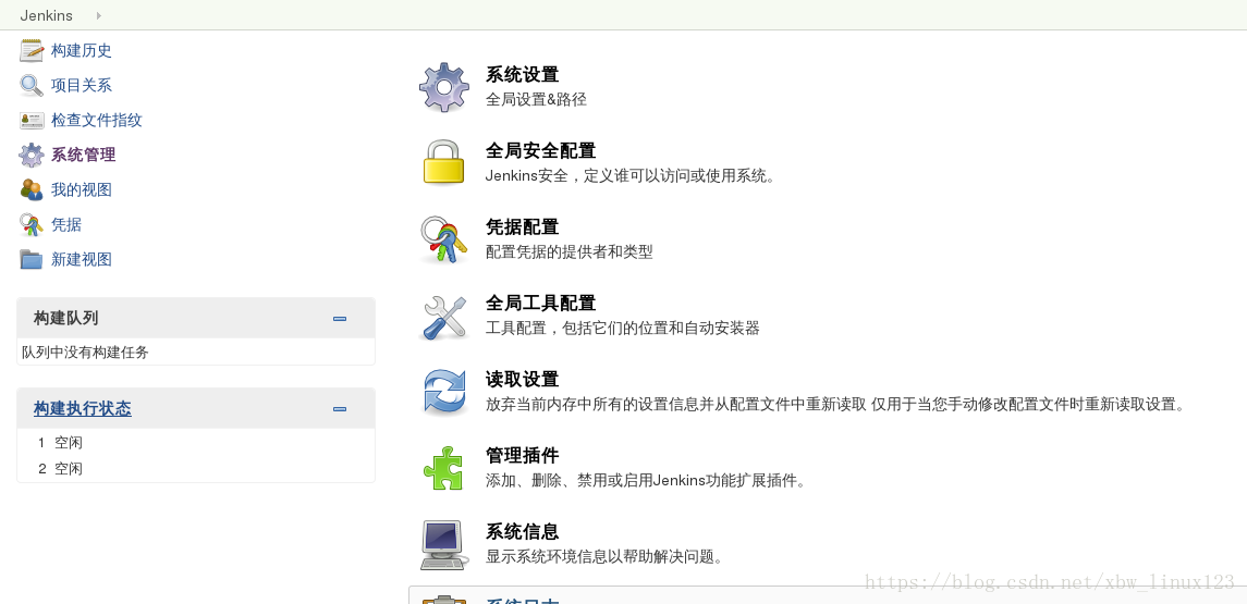 这里写图片描述