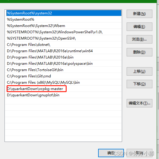 VS2022中安装vcpkg来使用第三方库gnuplot matplot++，实现简单绘图功能，数据分析_vs2022 vcpkg-CSDN博客