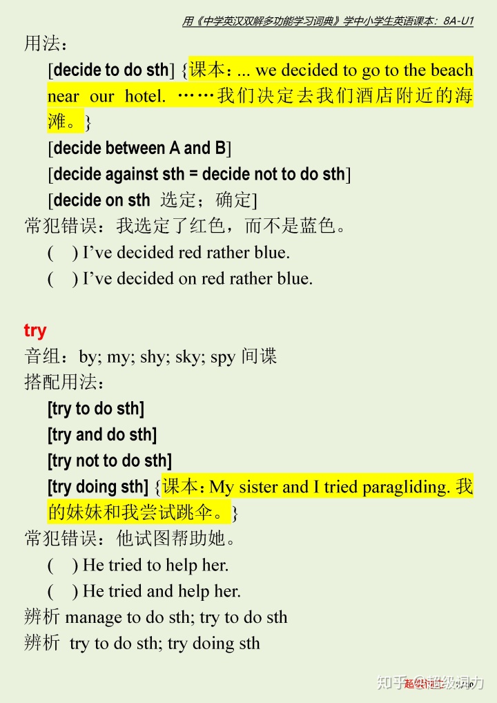f723efcbaebf32f00d5f3594db3071d0.png