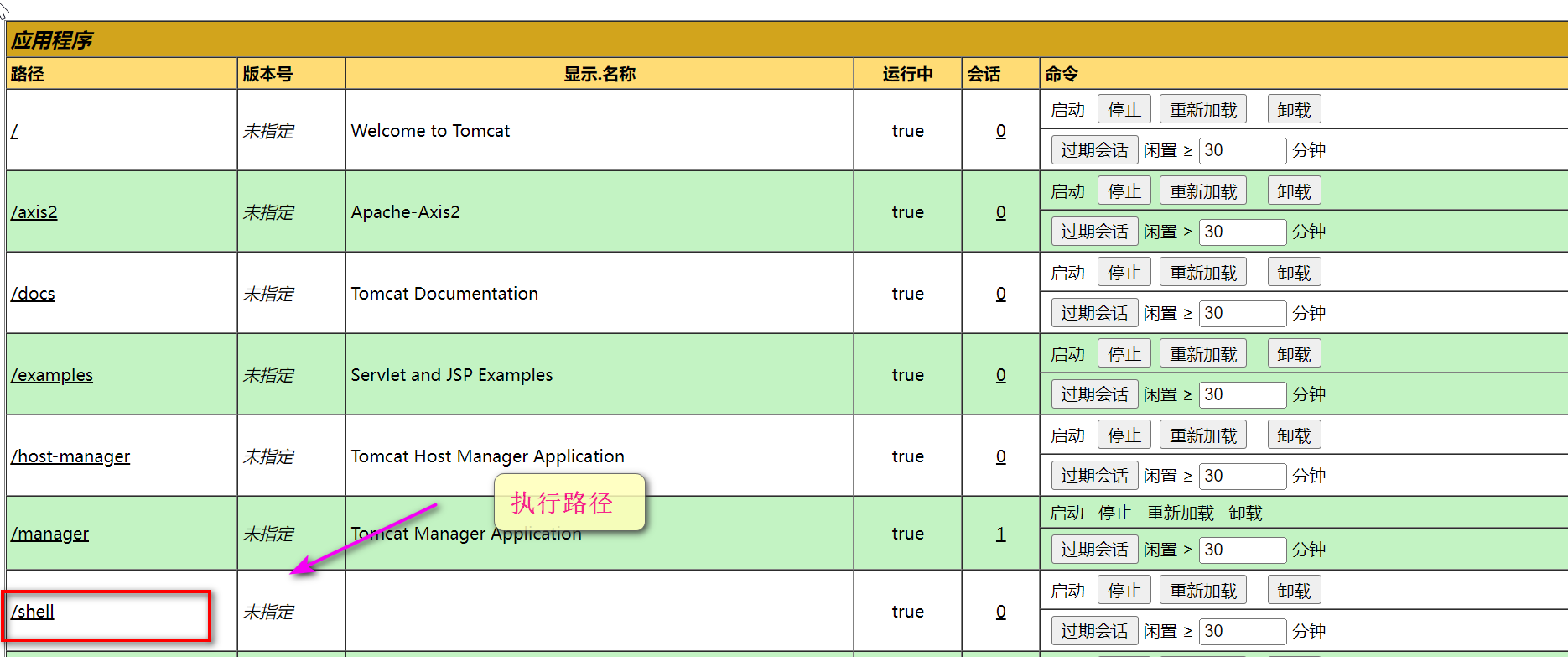 image-20220325110954485