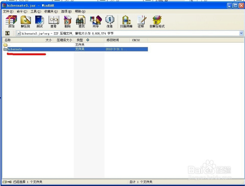 给Eclipse中hibernate.cfg.xml配置文件加提示