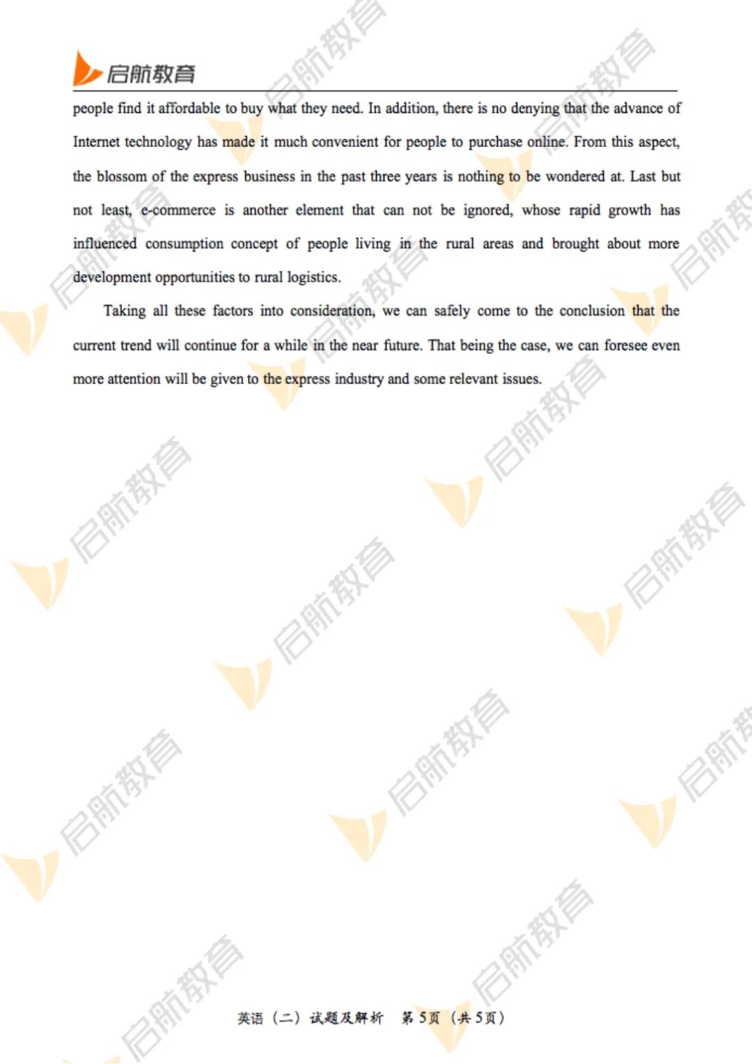 3c24ff1150399c02b0577a39e12bc961.png