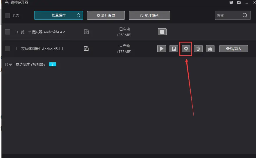 「docker实战篇」python的docker爬虫技术-安卓模拟器（二）
