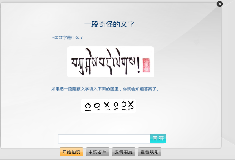 世界聚会