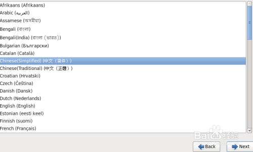 CentOS 6.7怎么安装