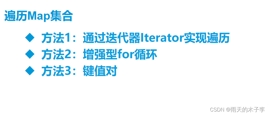 hashmap initialization in java: constructors overview... 【Java】集合框架和泛型(二)_使用hashmap类动态存储-CSDN博客