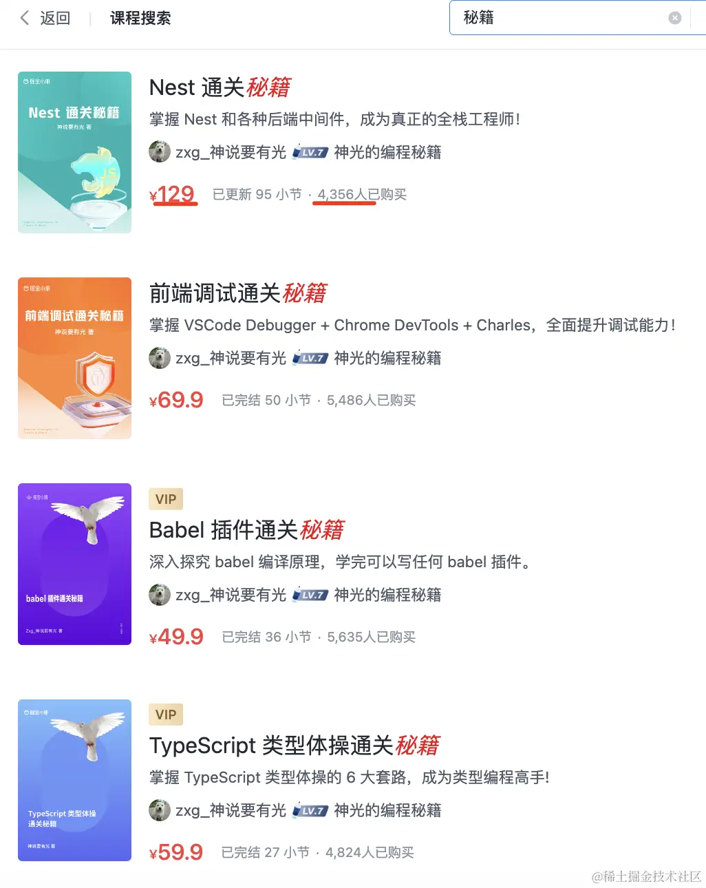 神光大佬的一次恶心的面试经历_神说要有光前端-CSDN博客