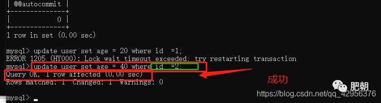 select . for update会锁表还是锁行?