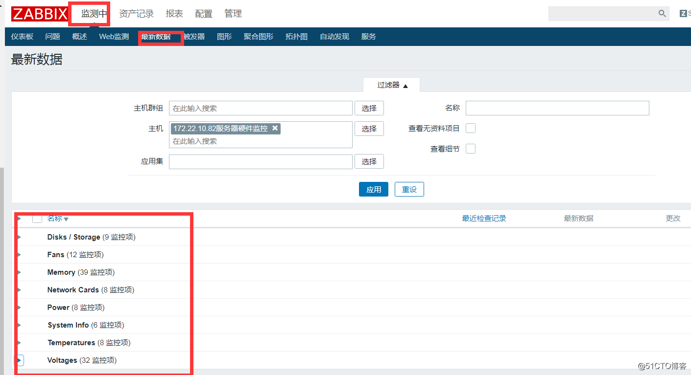 Zabbix通过SNMPv2监控DELL服务器的硬件信息