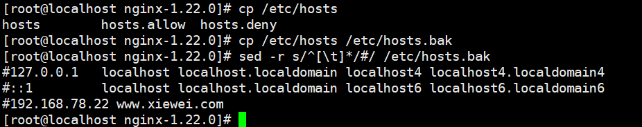 sed命令的详细指南插图69 image-20240811030107781