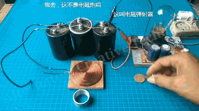 磁脉冲是什么测试脉冲电磁对于铝片和铜片的影响_https://www.jmylbn.com_新闻资讯_第3张