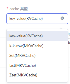 【TARS】分布式存储系统DCache