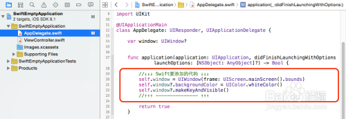 Xcode 6 正式版如何创建一个Empty Application