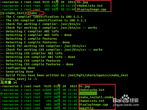 Linux平台上安装OpenCV