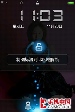 WinCE6.0双雄 酷派N900/魅族M8对比评测 