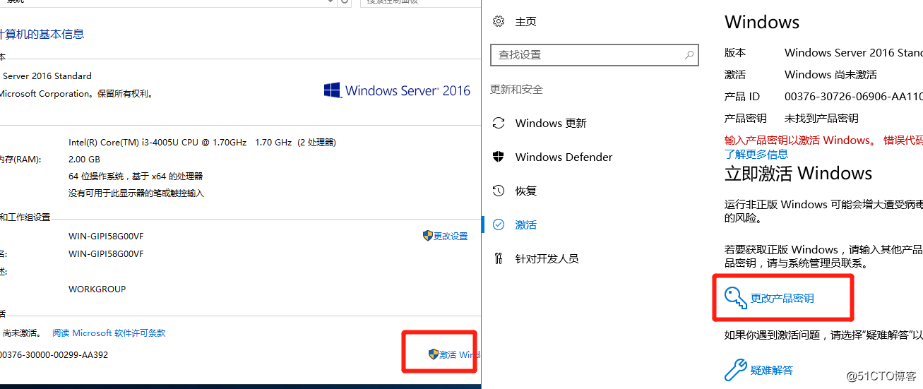 Server 2016命令激活（2019-05-28测试：成功激活）