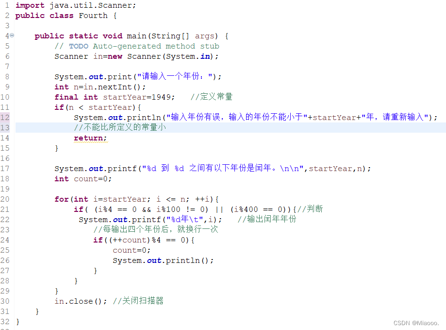 Java第四次作业-CSDN博客