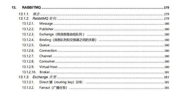 我靠这份PDF，拿到阿里，头条等大厂Java岗，送给即将春招的你