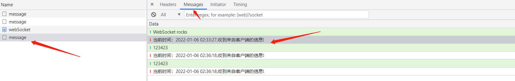 image-20220106143650427