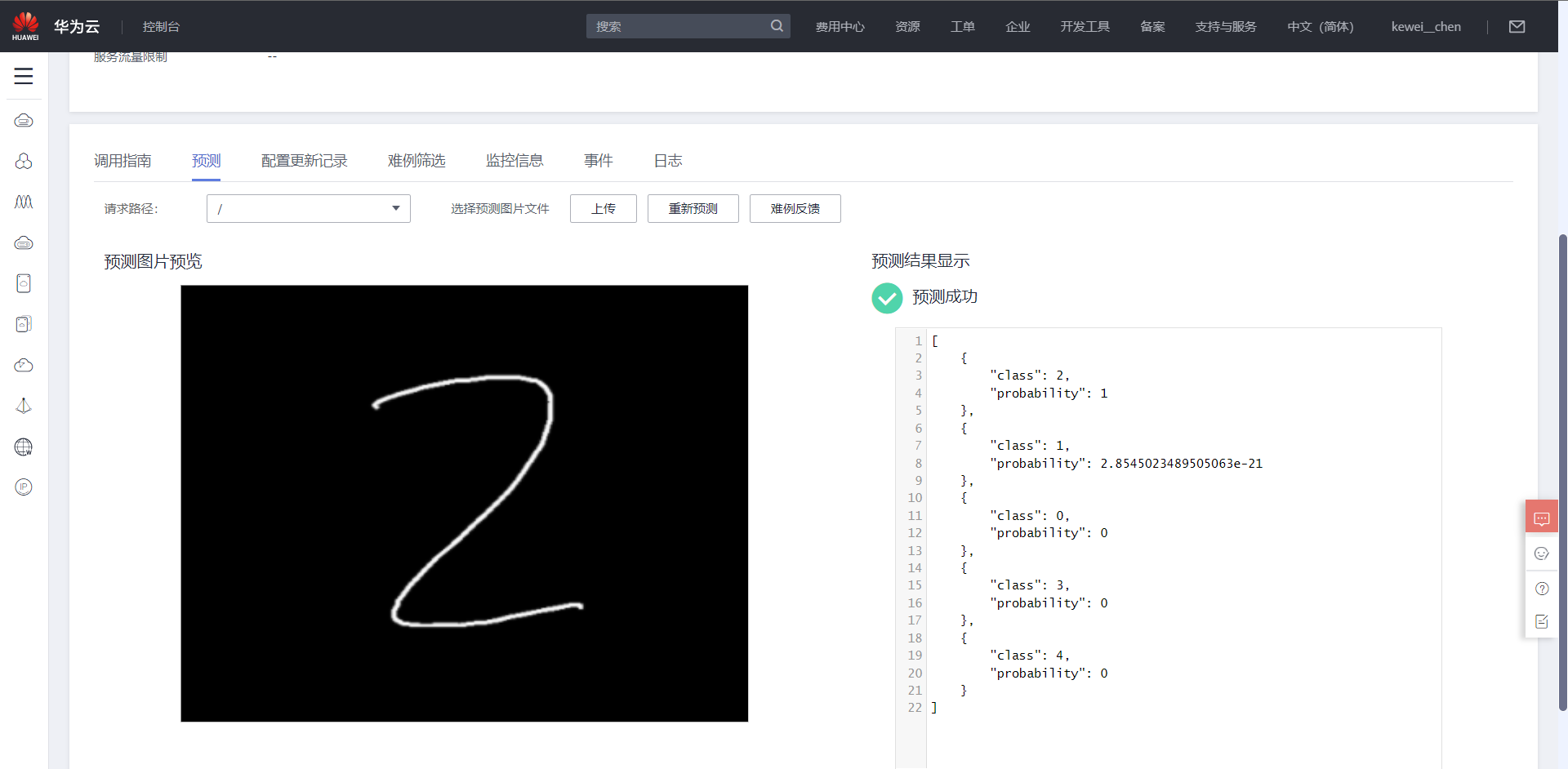 image-20220122132240148